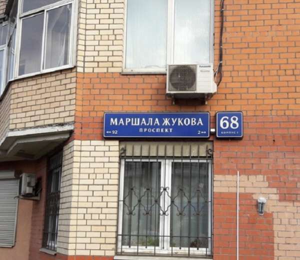 Проститутка Улица Маршала Жукова Д 16