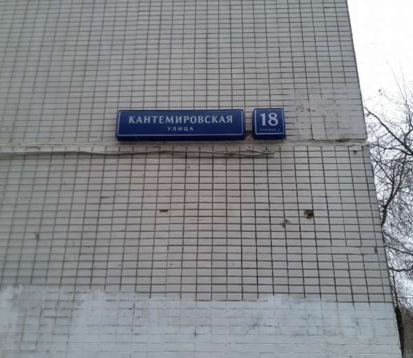 Метро Кантемировская Улица Проститутки