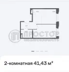 2-комнатная квартира, 41.43 м² - фото 20