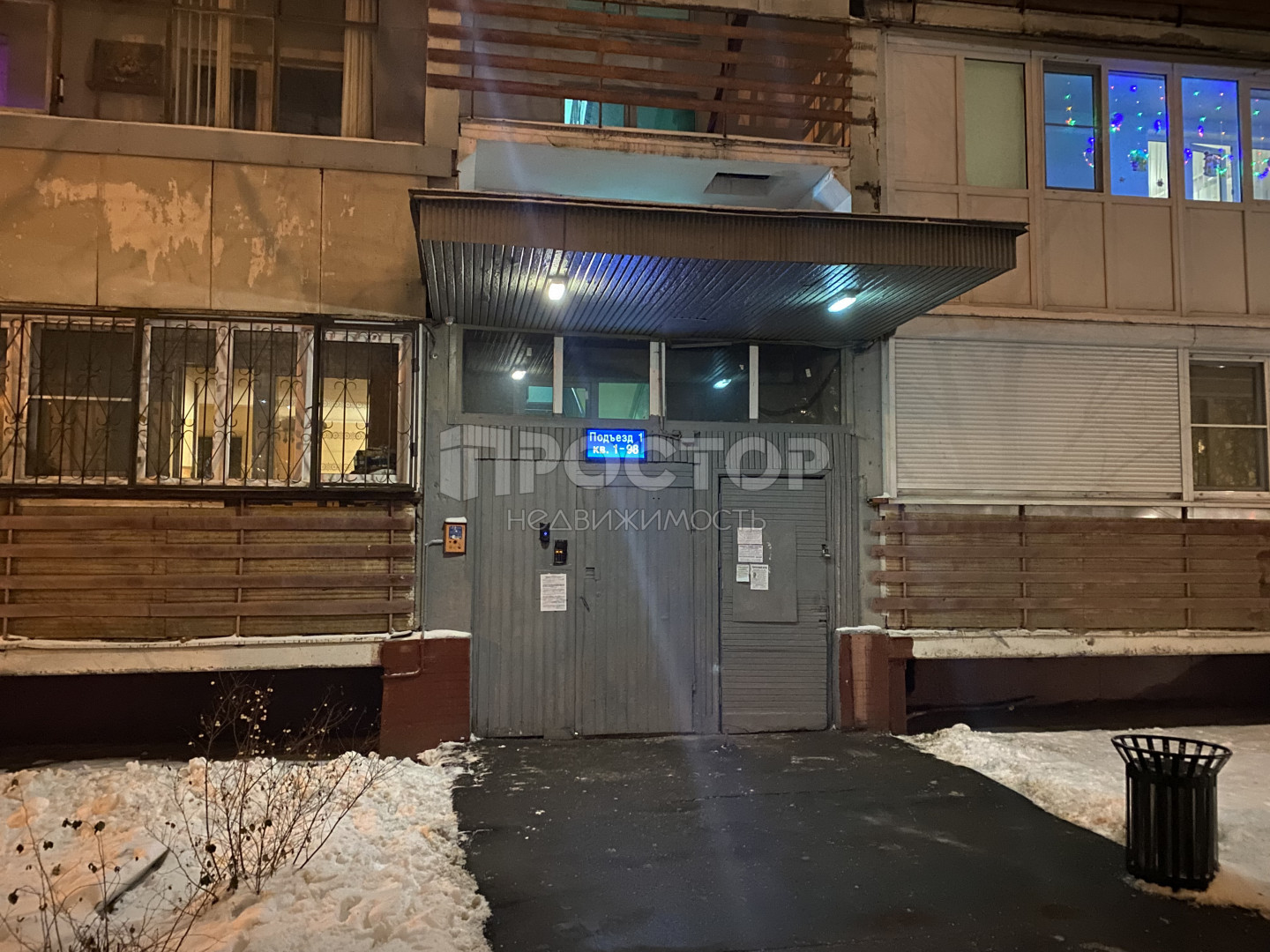 1-комнатная квартира, 35.5 м² - фото 8