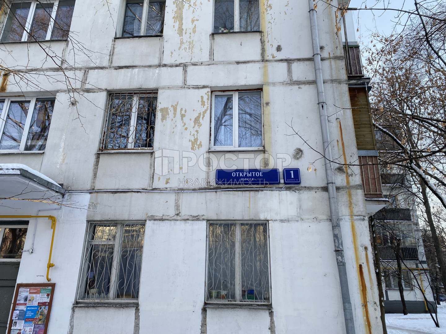 2-комнатная квартира, 43.3 м² - фото 11