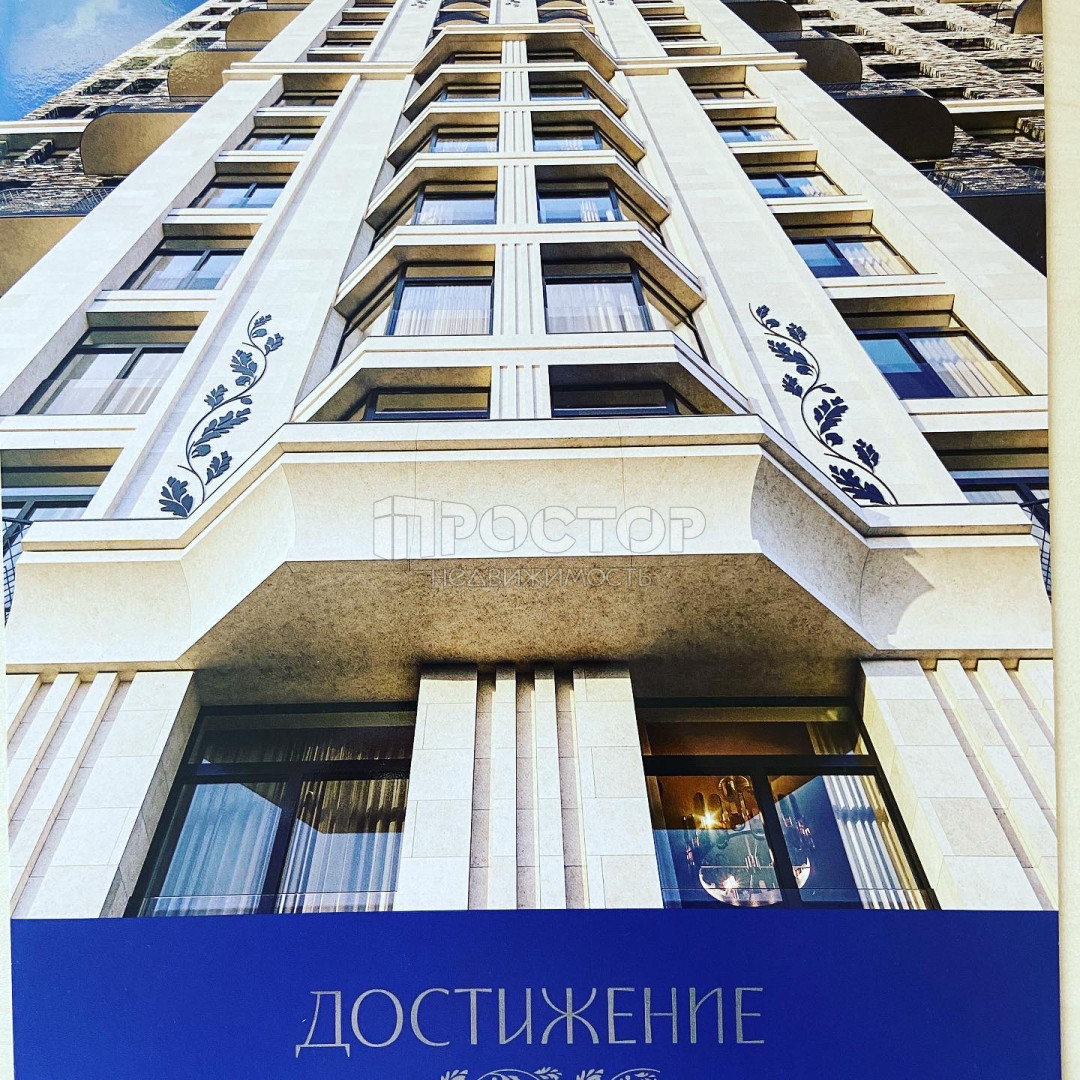 2-комнатная квартира, 35.5 м² - фото 2