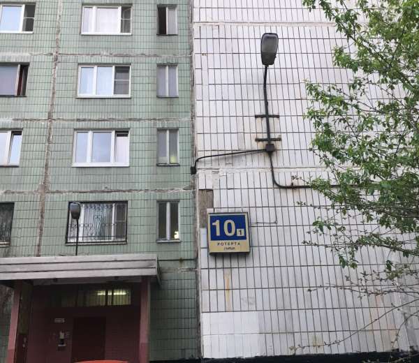 Москва улица ротерта. Ул Ротерта 10к1. Ул.Ротерта д.10 к.5. Ул. Мневники, д. 10, к.3. Ротерта 10 к 1.