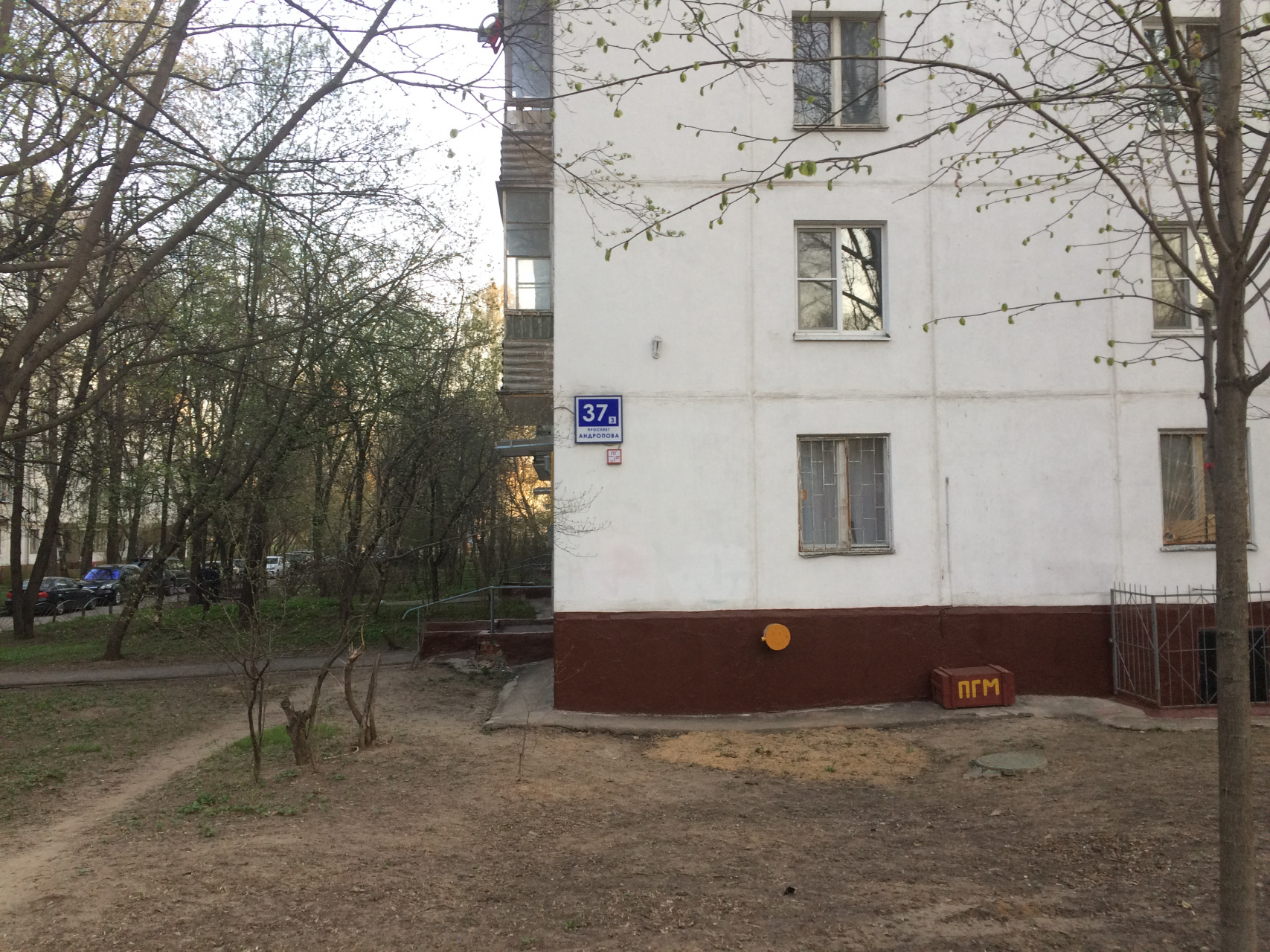 2-комнатная квартира, 45 м² - фото 13