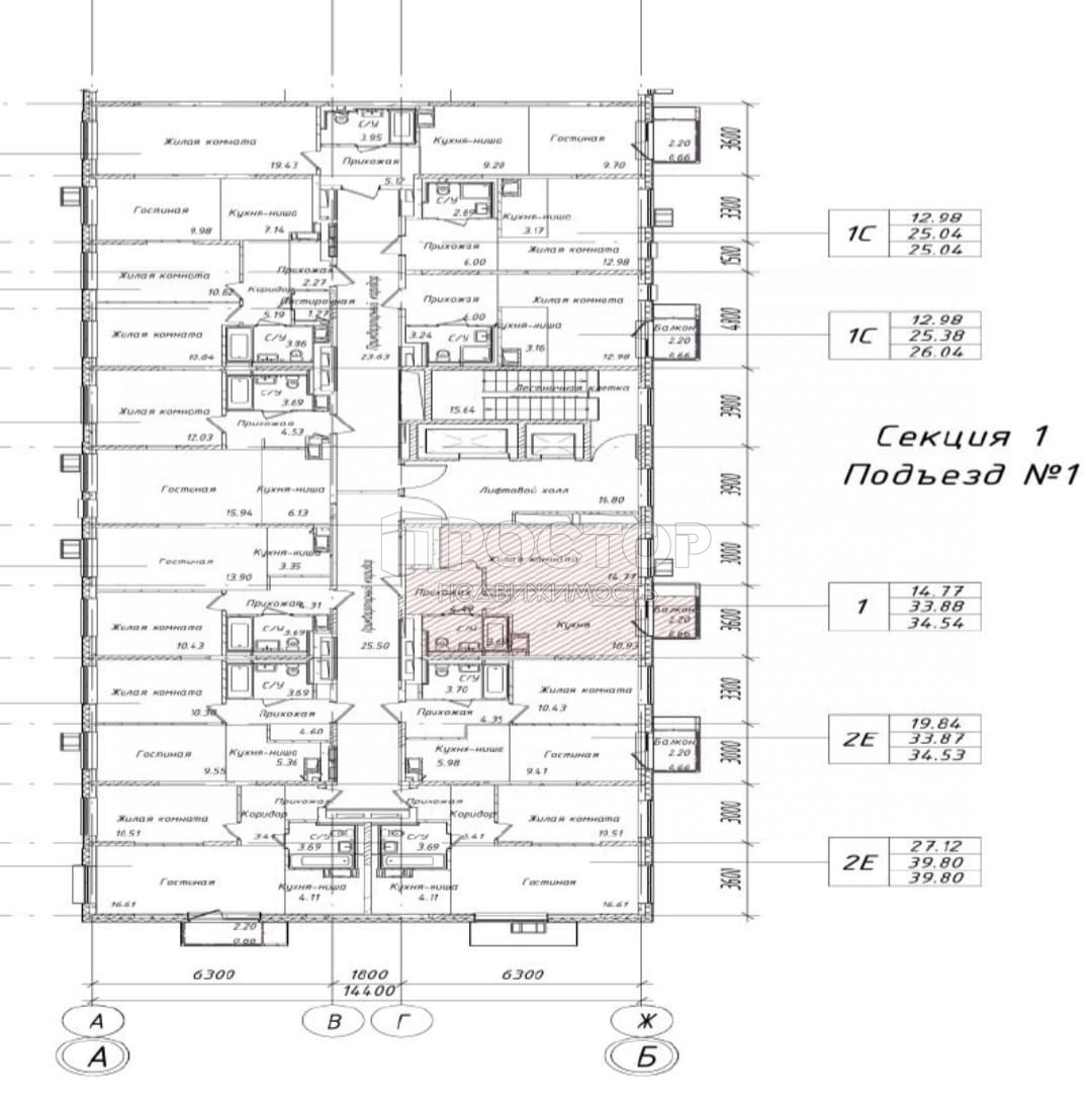 1-комнатная квартира, 34.54 м² - фото 3