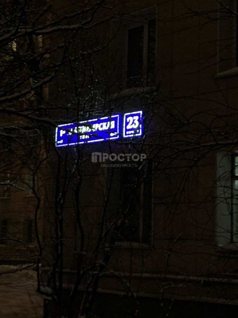 2-комнатная квартира, 37.2 м² - фото 25