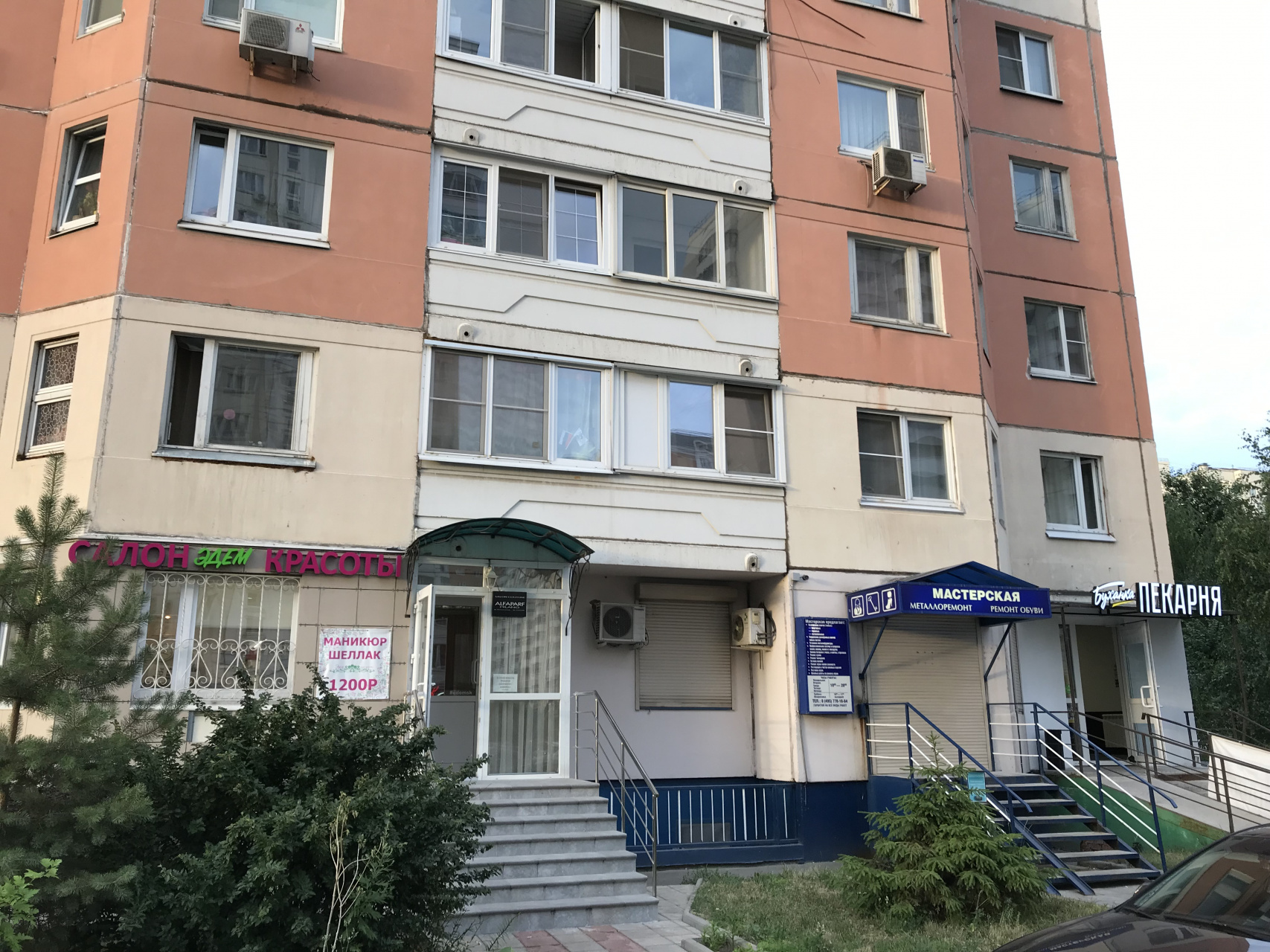 1-комнатная квартира, 42.3 м² - фото 23