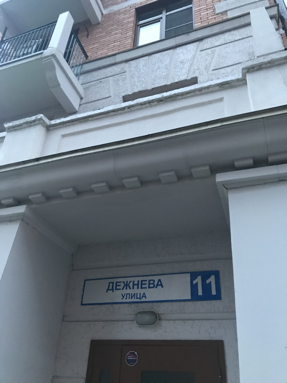 1-комнатная квартира, 36 м² - фото 10