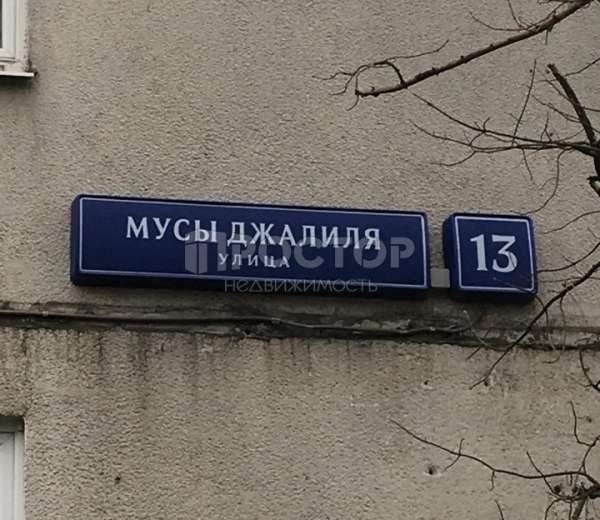 Улица мусы джалиля в москве