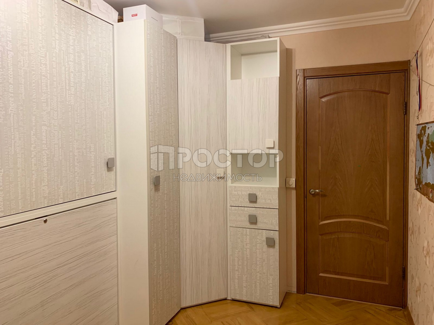 2-комнатная квартира, 44.5 м² - фото 9