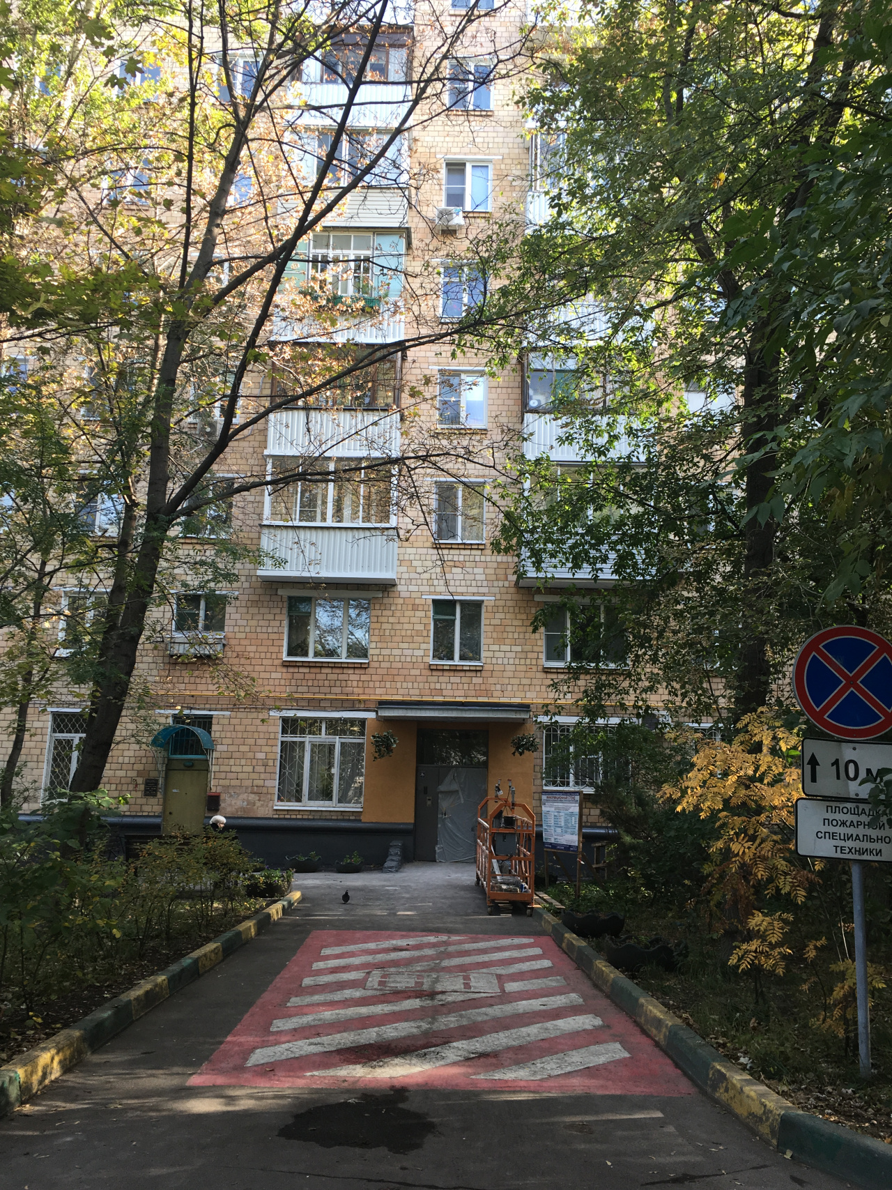 1-комнатная квартира, 31.5 м² - фото 13