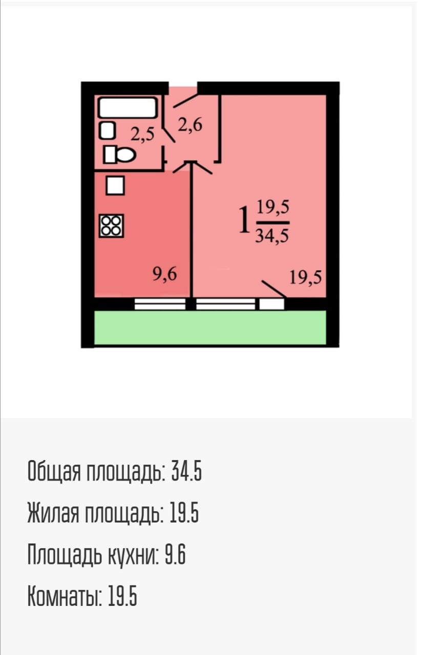 1-комнатная квартира, 34 м² - фото 10