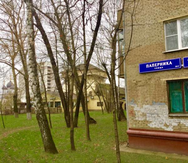 Улица рязанская проспект. Москва ул Паперника 13. Москва, ул. Паперника, 6. Ул Паперника д 1. Ул Паперника реновация.