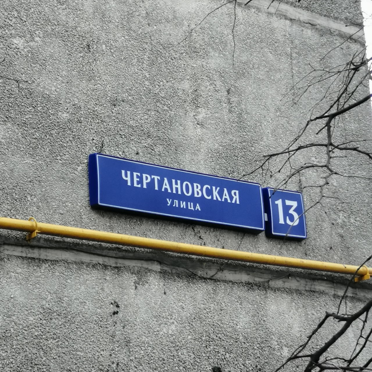 1-комнатная квартира, 32 м² - фото 14