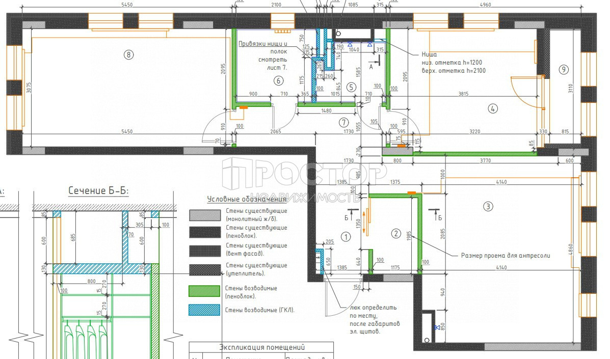 2-комнатная квартира, 71 м² - фото 34