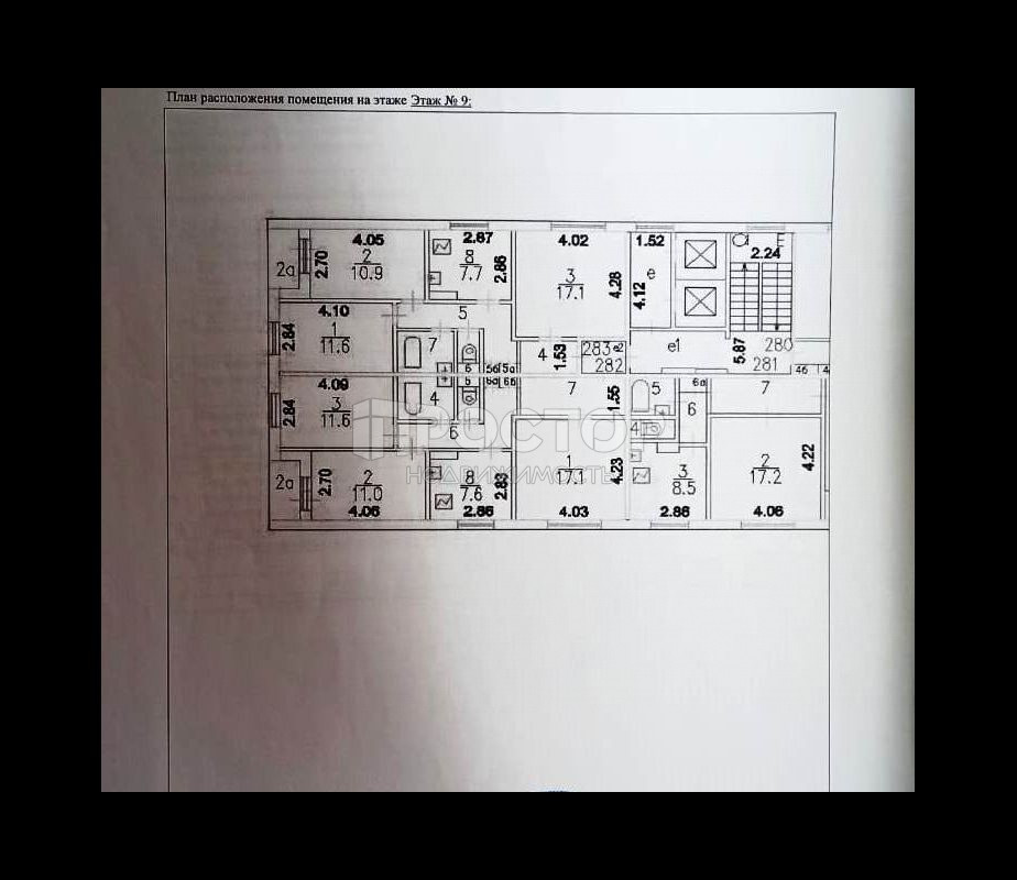 3-комнатная квартира, 64.1 м² - фото 7