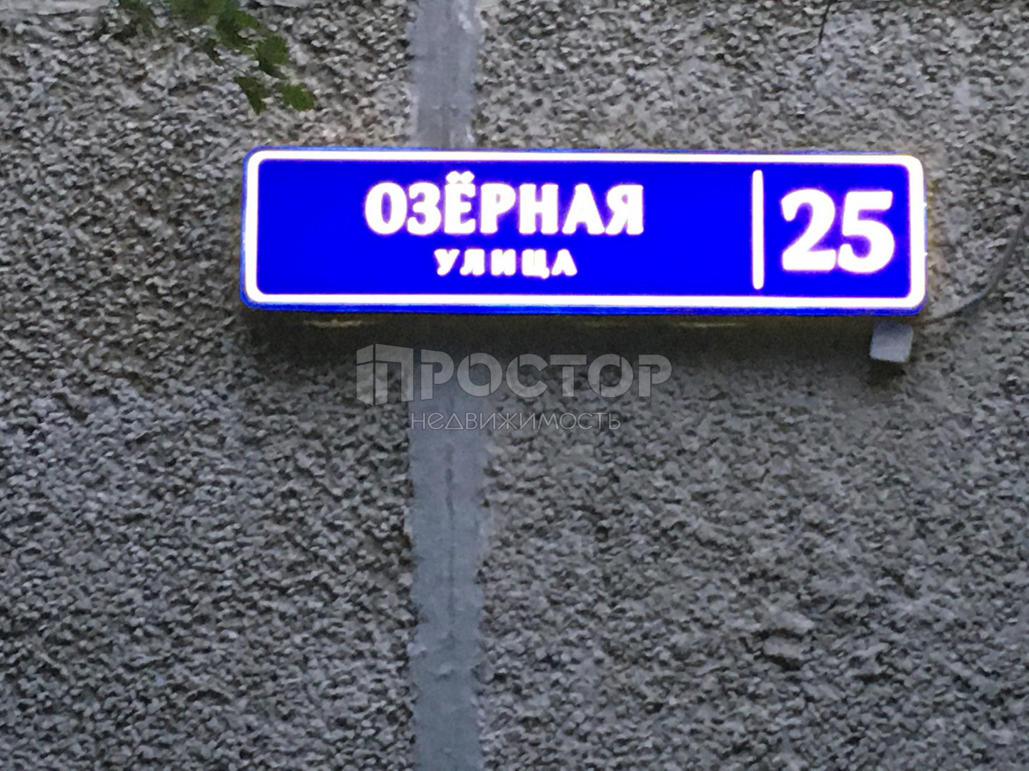 1-комнатная квартира, 34.8 м² - фото 16