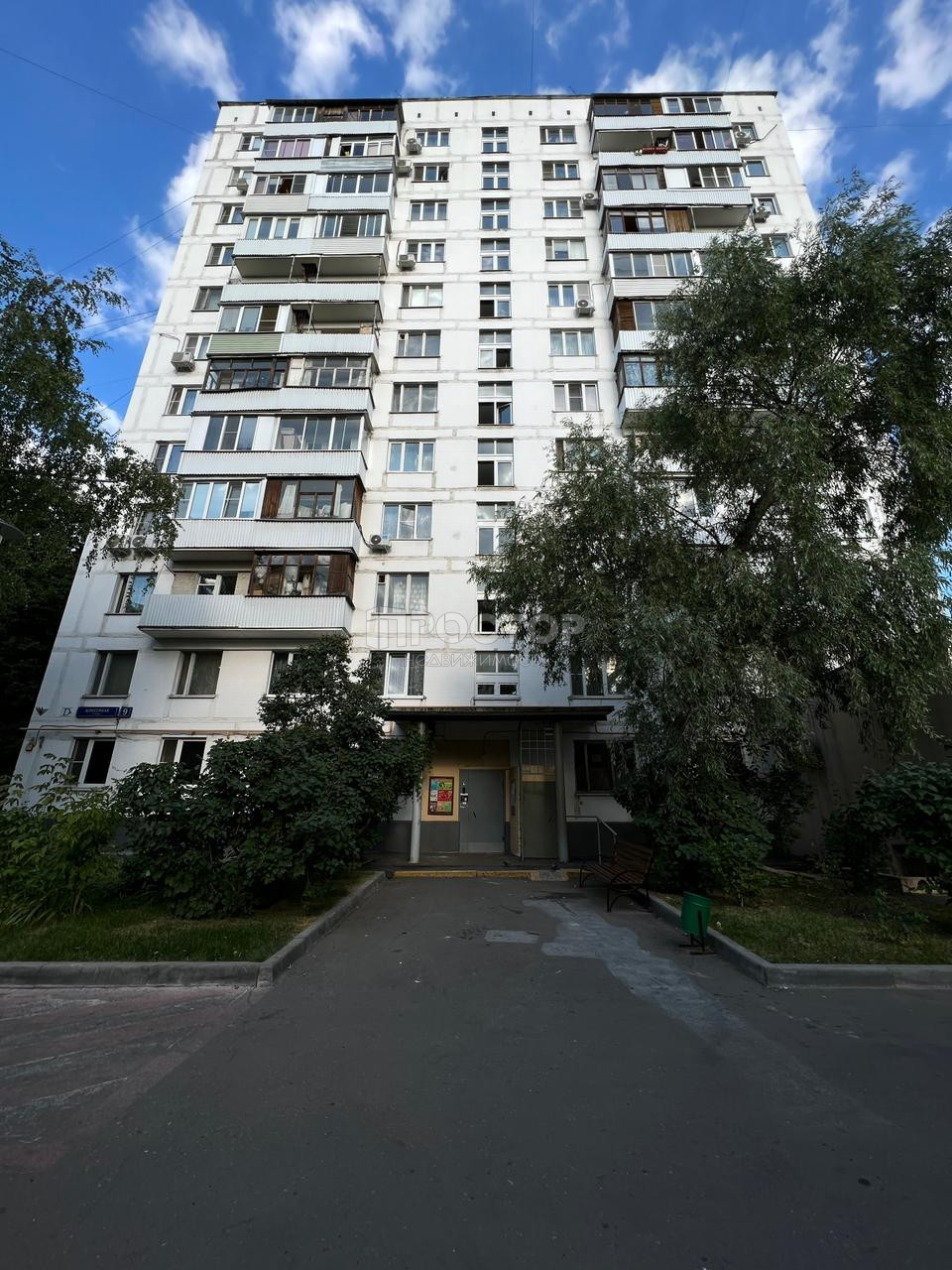 2-комнатная квартира, 45.2 м² - фото 2