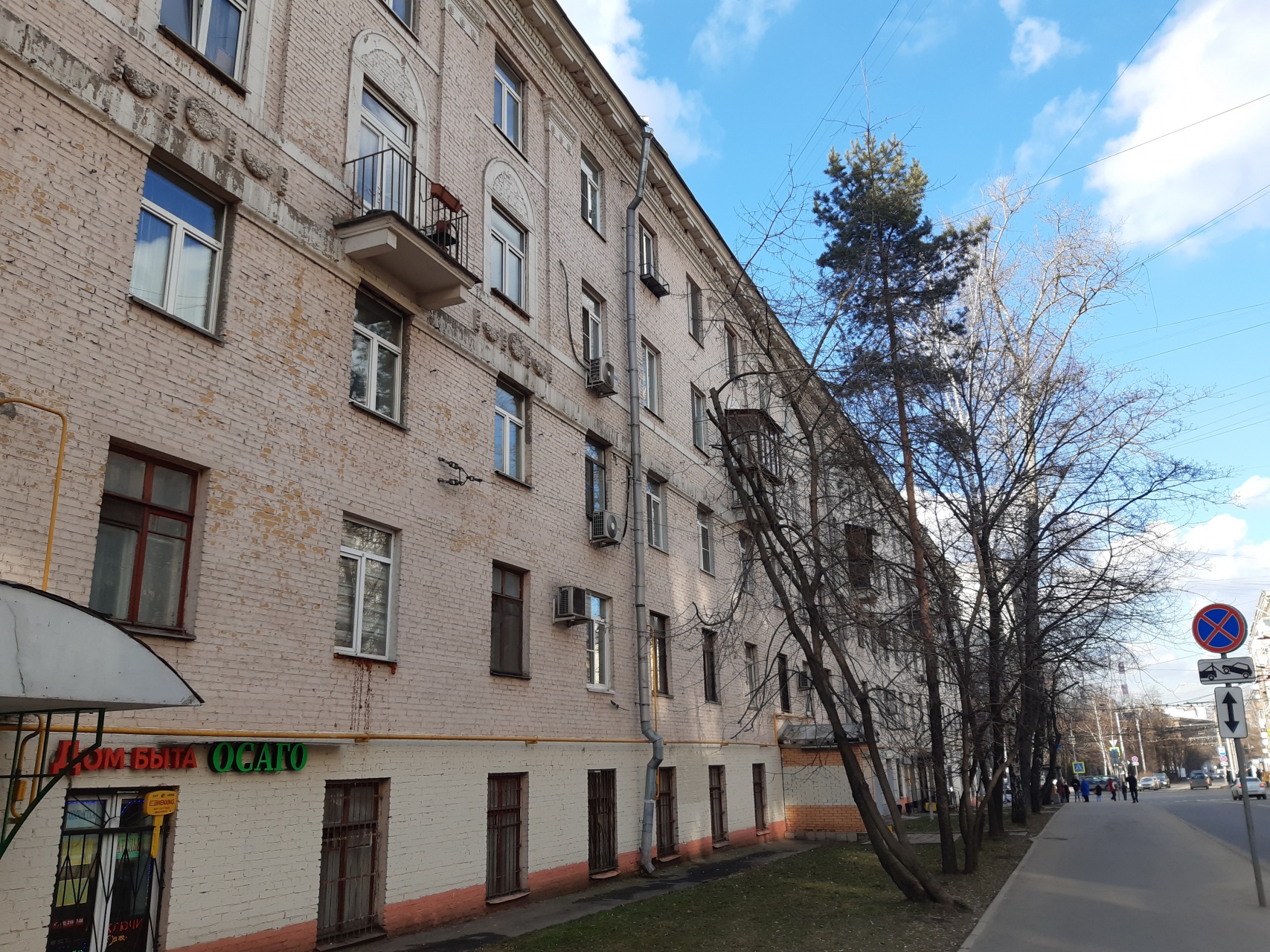 3-комнатная квартира, 85.6 м² - фото 2