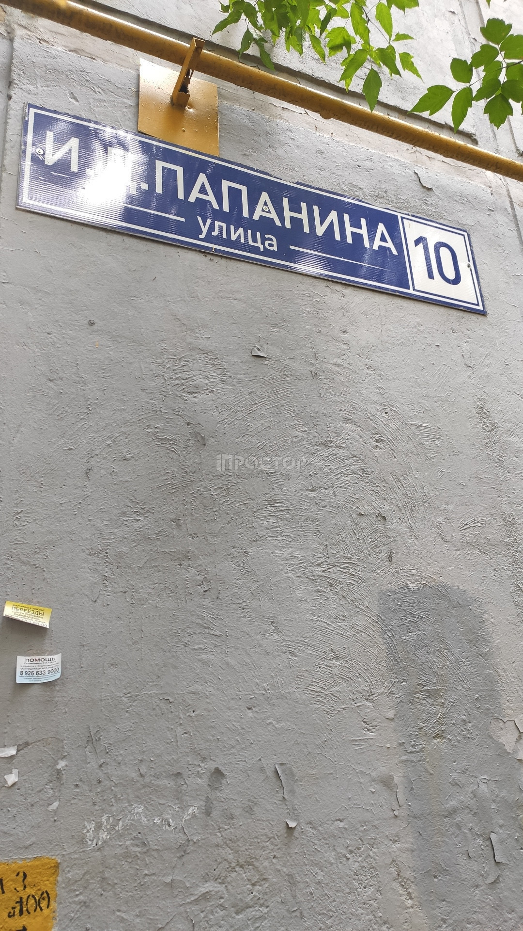 1-комнатная квартира, 31 м² - фото 14