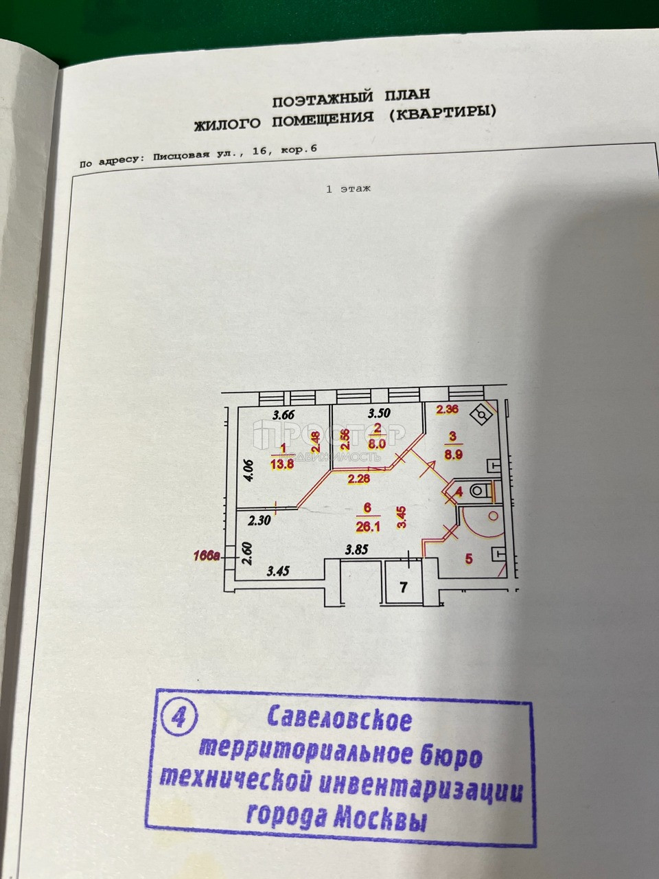 3-комнатная квартира, 65 м² - фото 13