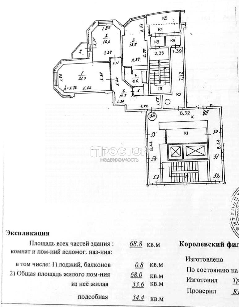 2-комнатная квартира, 71 м² - фото 32