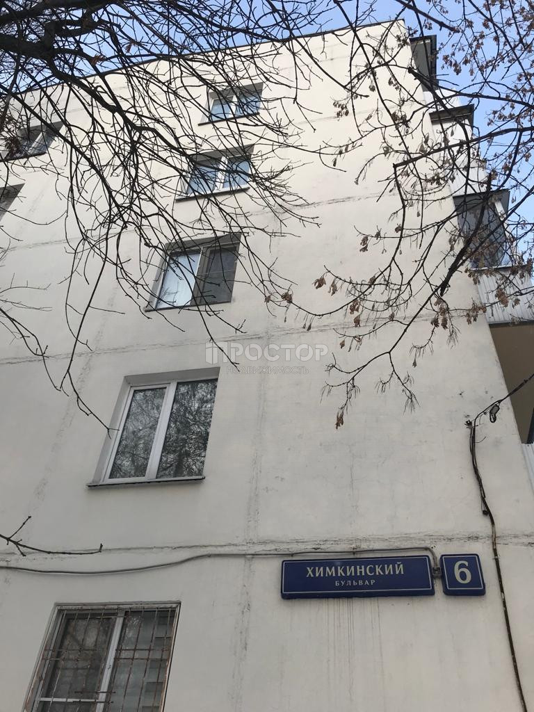 2-комнатная квартира, 45 м² - фото 17