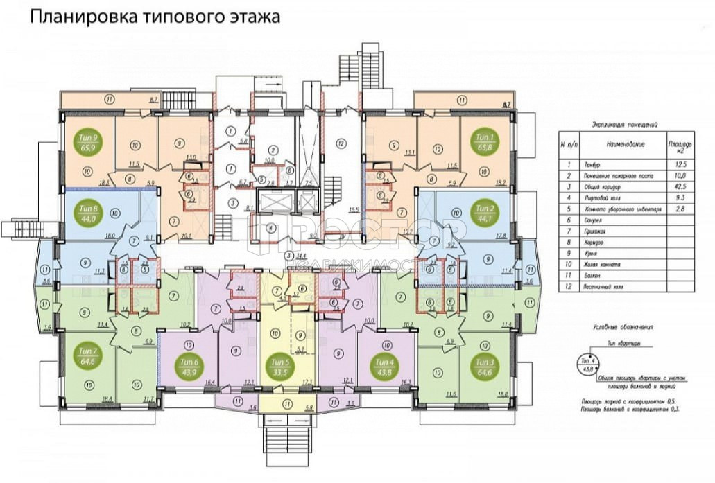 2-комнатная квартира, 65 м² - фото 27