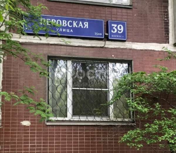 Улица перовская москва. Москва Перовская ул 39к1. Улица Перовская 39 корпус 3. Перовская ул 39 к 1. Перовская ул 39 корп 2.