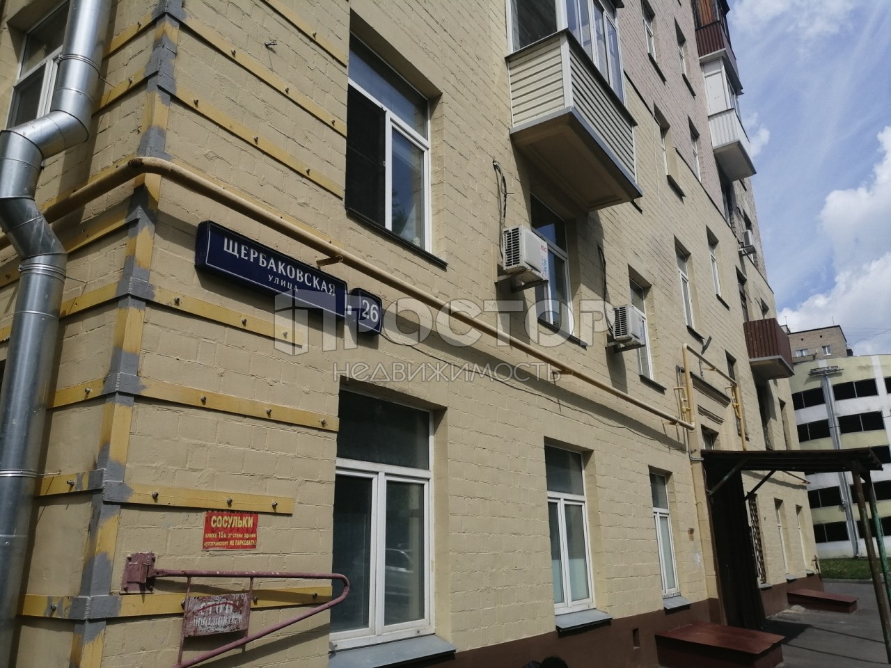 2-комнатная квартира, 50.3 м² - фото 9