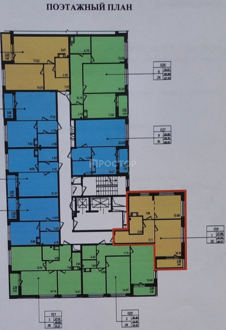 2-комнатная квартира, 50 м² - фото 13