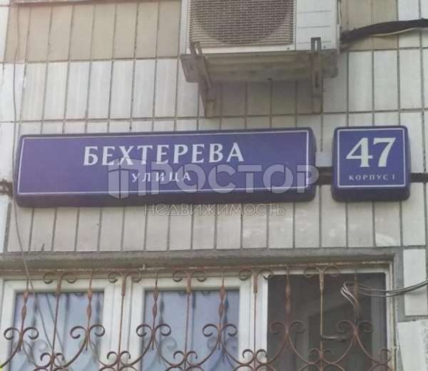 Бехтерева 9 карта