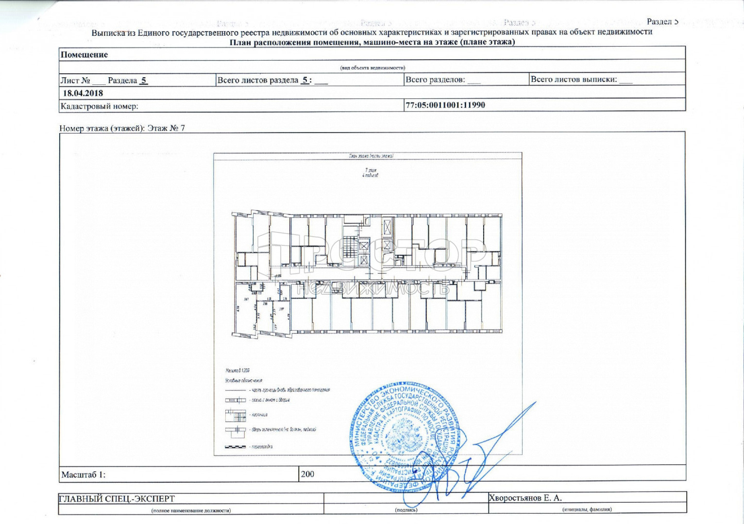 3-комнатная квартира, 77 м² - фото 26