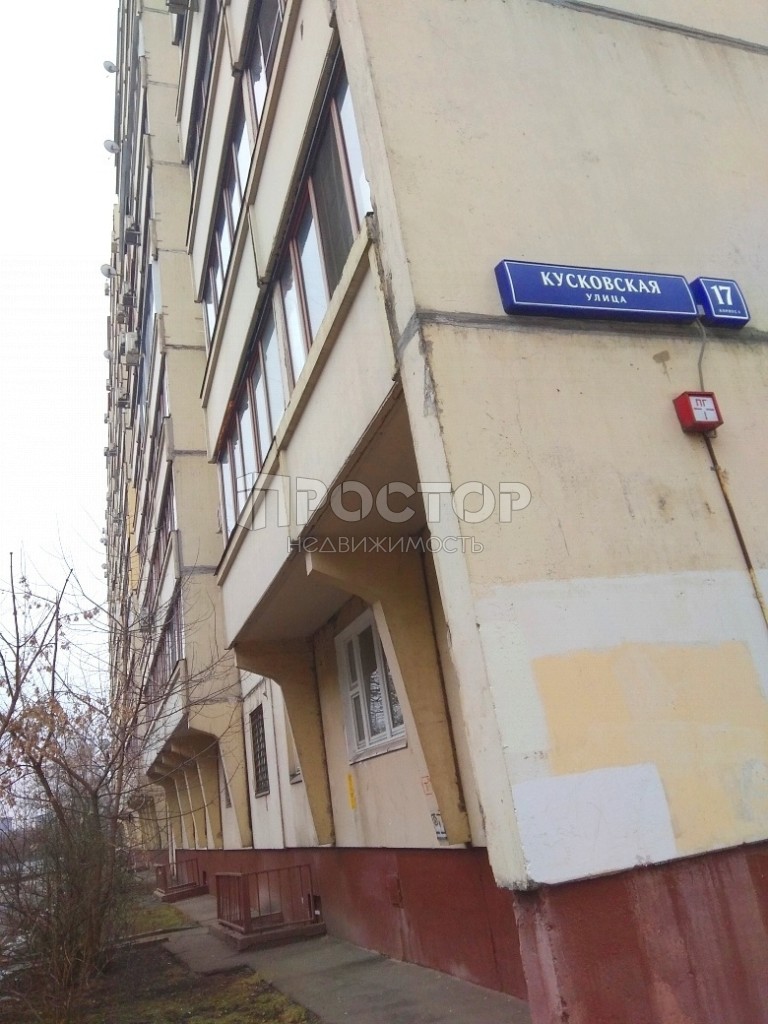 4-комнатная квартира, 94.2 м² - фото 3