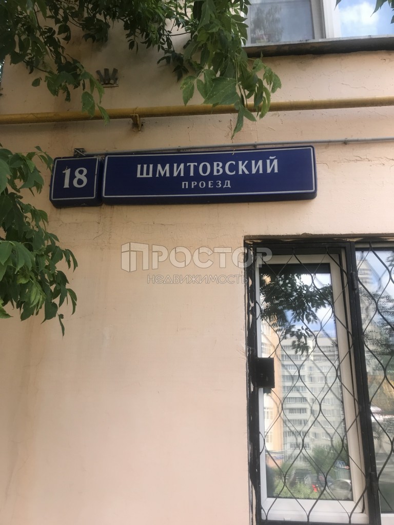 1-комнатная квартира, 31.5 м² - фото 2