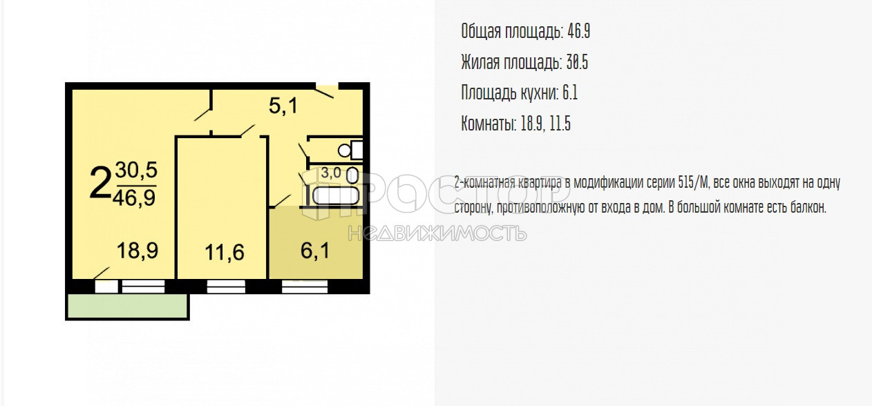 2-комнатная квартира, 50 м² - фото 12