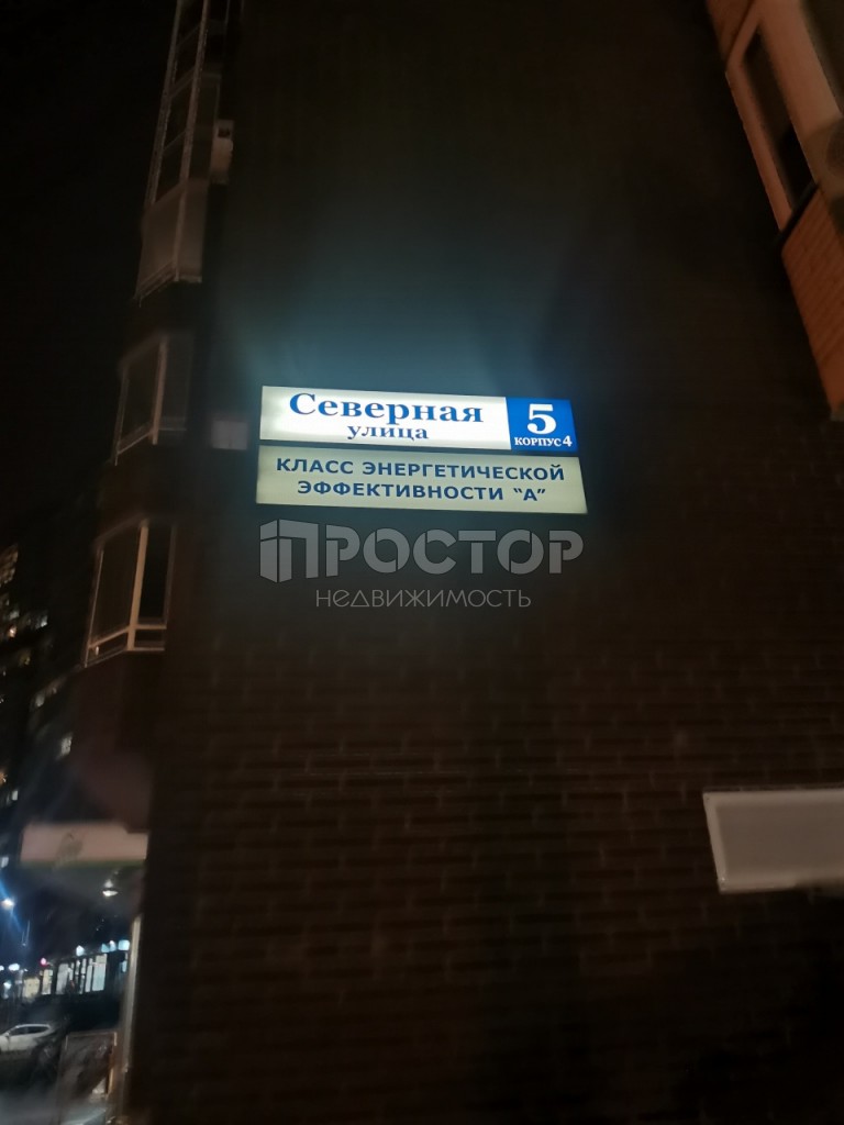 Студия, 39 м² - фото 2