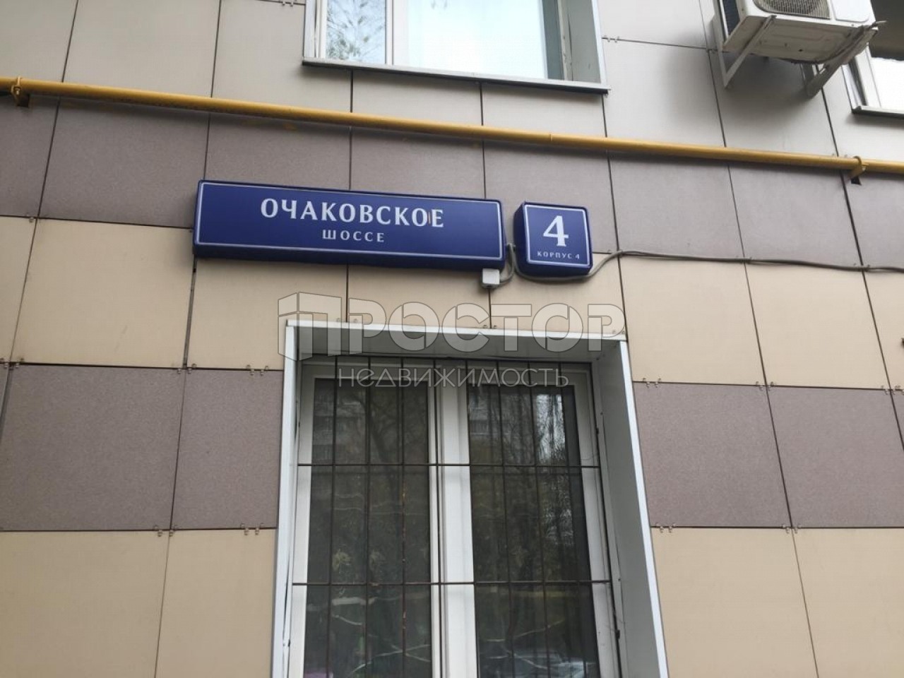 2-комнатная квартира, 38.6 м² - фото 12