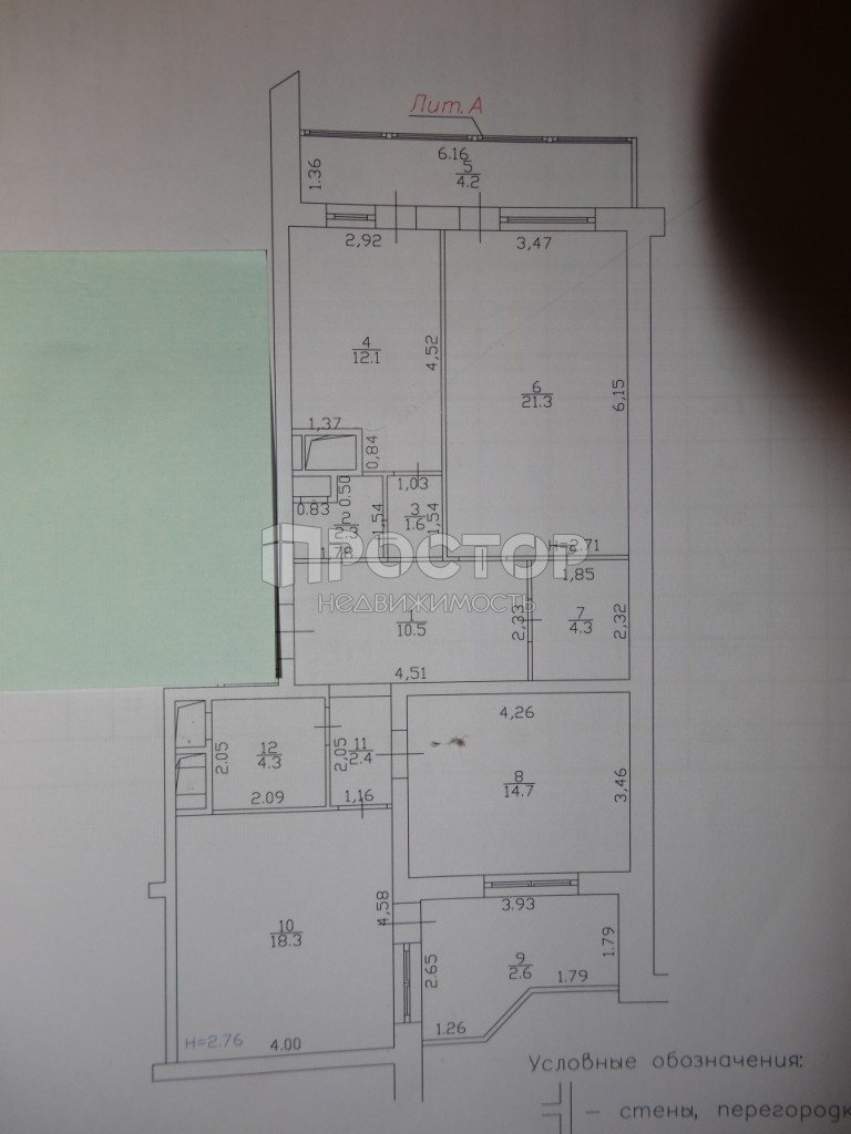 3-комнатная квартира, 98.6 м² - фото 16