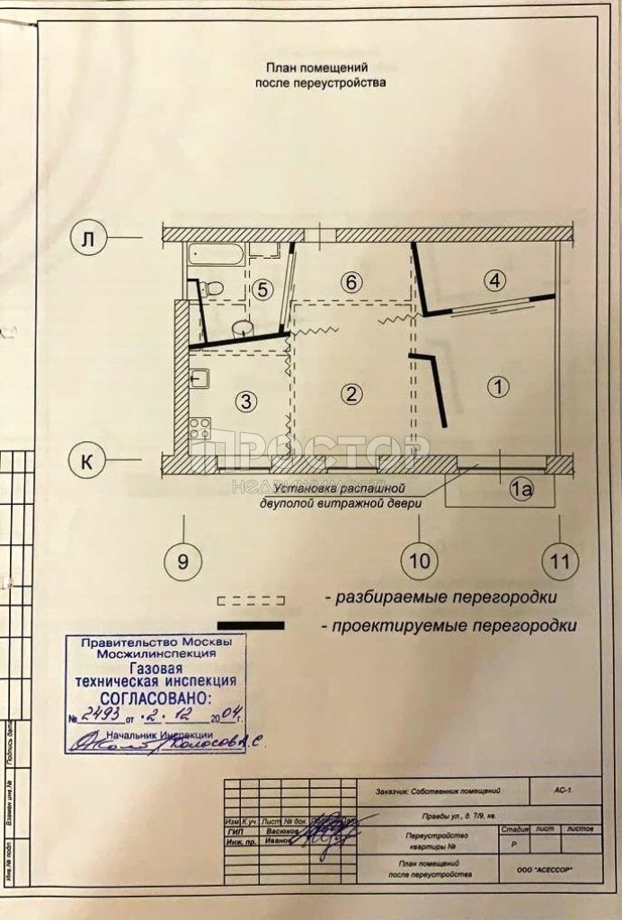 2-комнатная квартира, 58.1 м² - фото 19