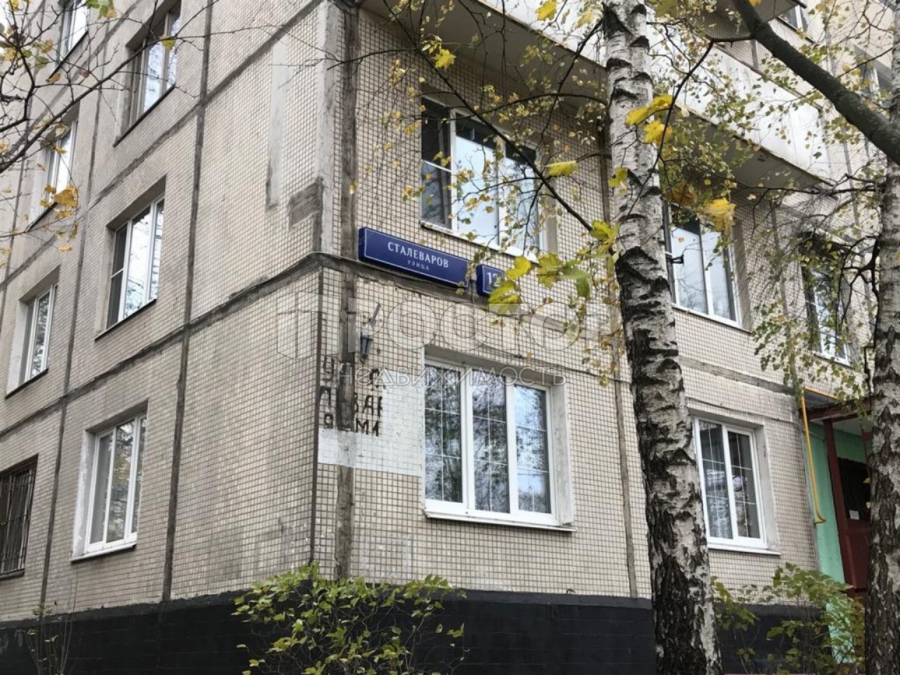 2-комнатная квартира, 53.8 м² - фото 2