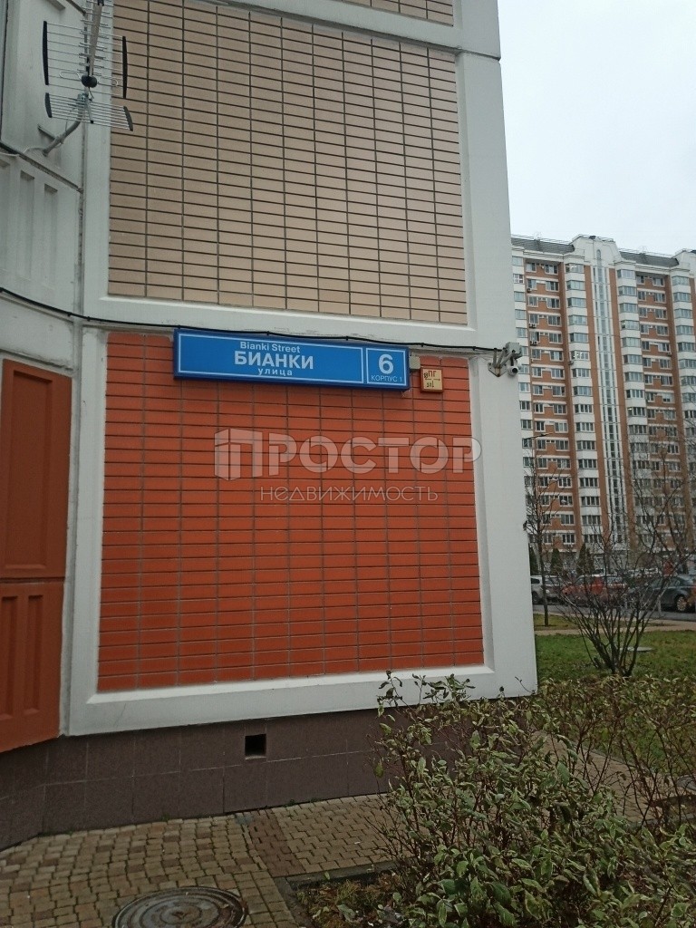 3-комнатная квартира, 102.5 м² - фото 3