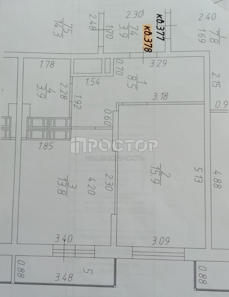 1-комнатная квартира, 42.1 м² - фото 8