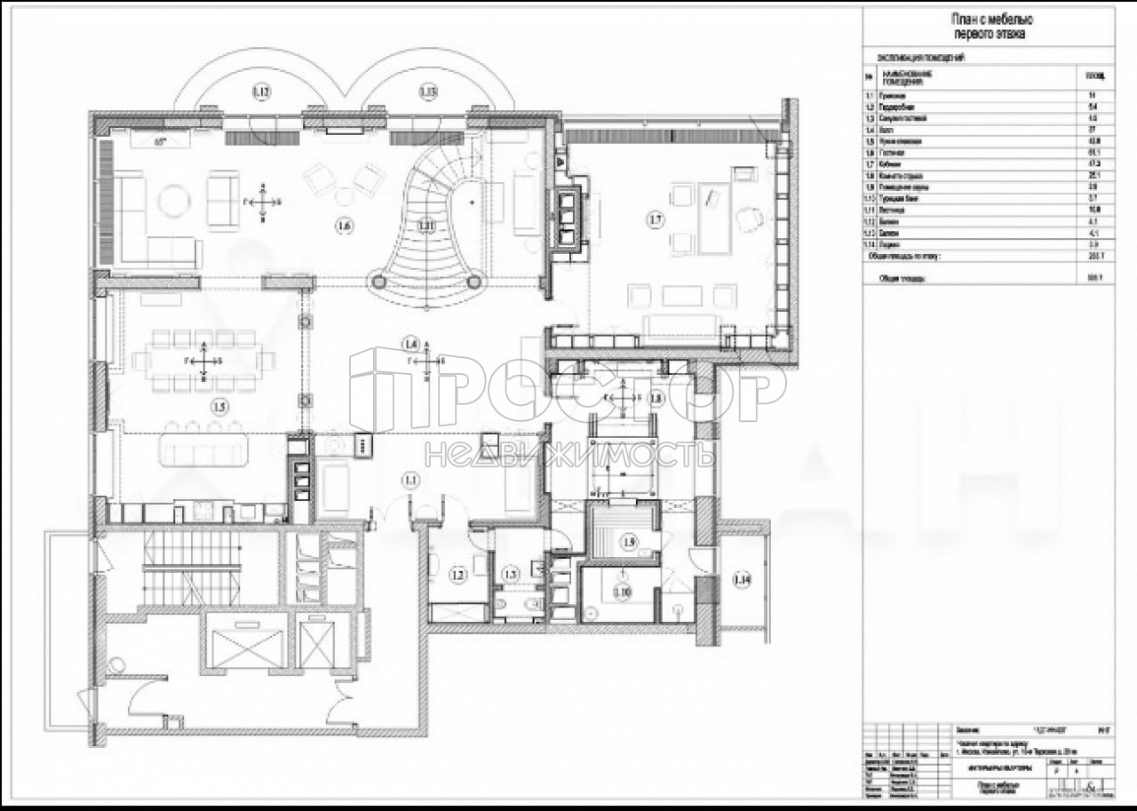 5-комнатная квартира, 500 м² - фото 4