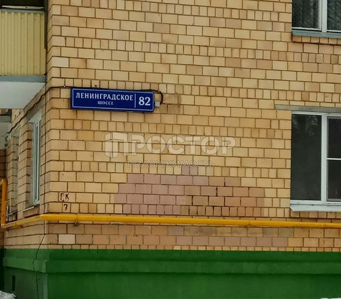 1-комнатная квартира, 31 м² - фото 14