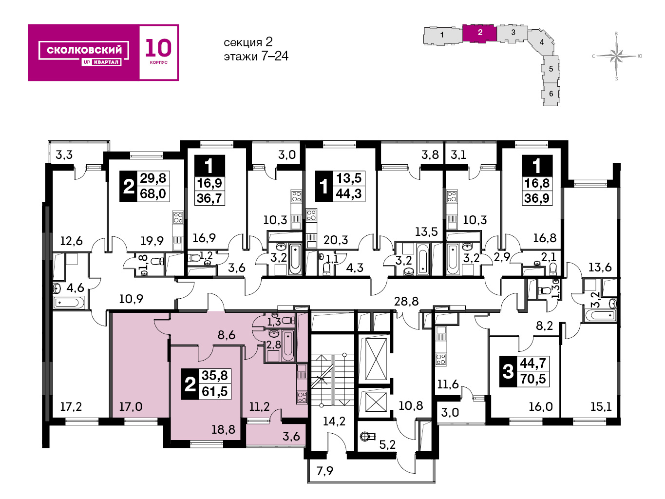 2-комнатная квартира, 61.5 м² - фото 2