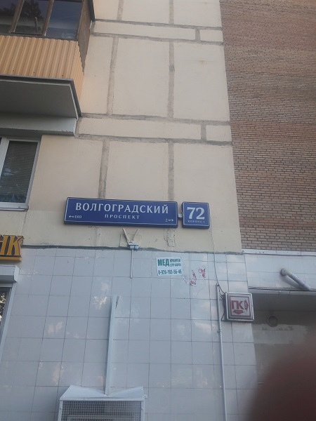 2-комнатная квартира, 51.3 м² - фото 3