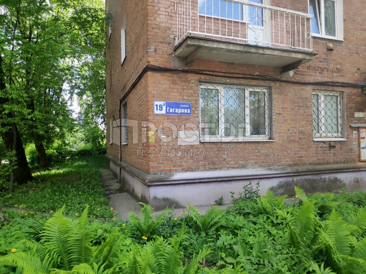 2-комнатная квартира, 40.6 м² - фото 6