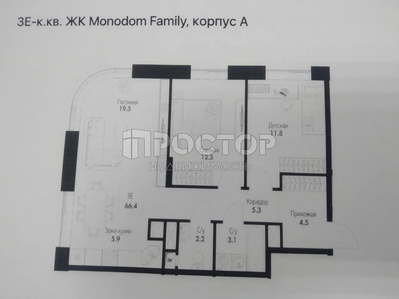 3-комнатная квартира, 66.4 м² - фото 9