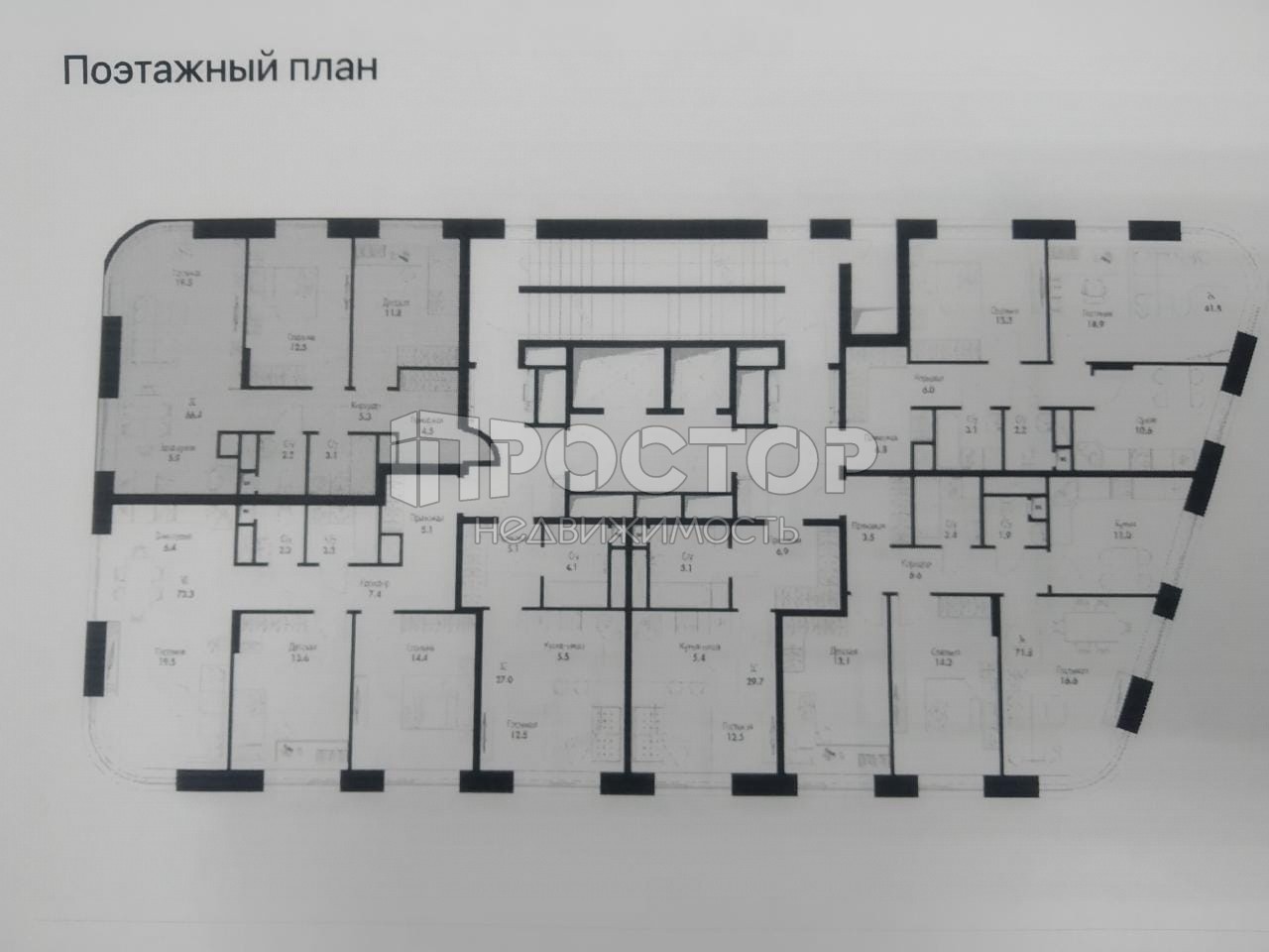 3-комнатная квартира, 66.4 м² - фото 7